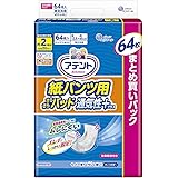 アテント 紙パンツ用 尿とりパッド 2回吸収 64枚 さらさらパッド 通気性プラス 【大容量】