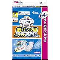 アテント 紙パンツ用 尿とりパッド 2回吸収 64枚 さらさらパッド 通気性プラス 【大容量】