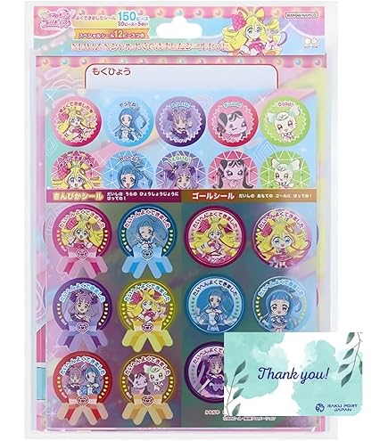 Amazon.co.jp: プリキュアオールスターズDX4 たっぷりプチキュアシール