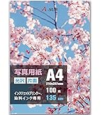 フジフイルム 高級光沢紙 G3A4100A A4 100枚 画彩” 富士フイルム高級光沢紙 （A4サイズ・100枚） G3A4100A 富士