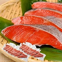 Amazon.co.jp: 北海道産 新巻鮭 切身 真空パック (1尾（約1.6kg