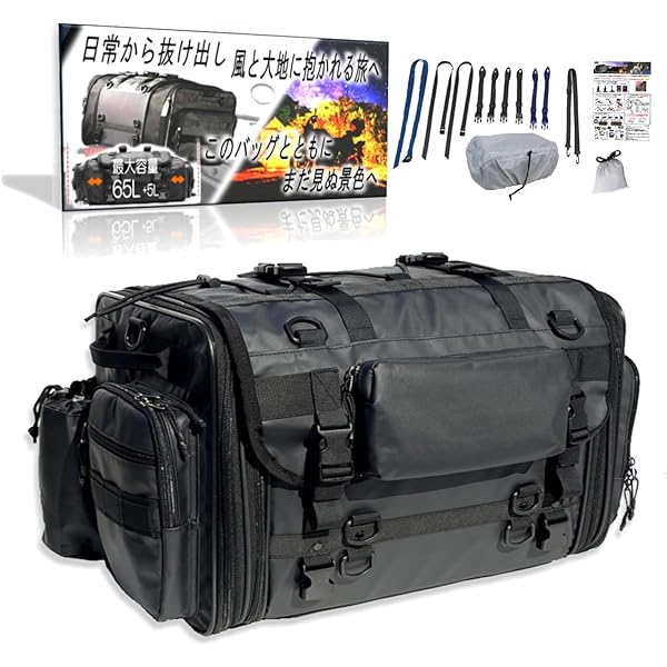 Amazon.co.jp: モンベル(mont-bell) ツーリングシートバッグ9 ブラック