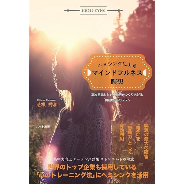 Amazon.co.jp: ゲートウェイ・エクスペリエンス第Ⅴ巻: The