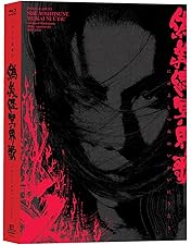 Amazon.co.jp: SHINKANSEN☆RX「Vamp Bamboo Burn~ヴァン! バン