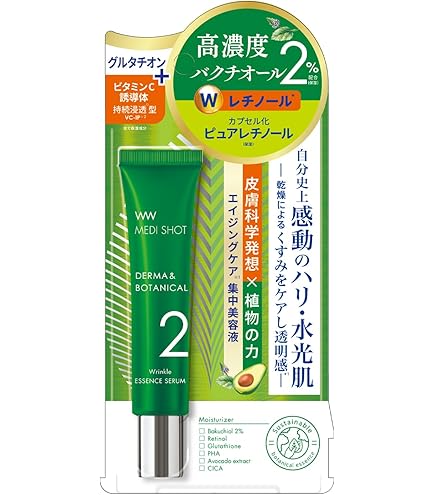 Amazon.co.jp: セプテム アプローチX ビーエム セラム 120ml