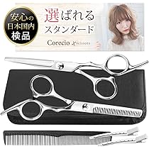 GSKY バリカンセット 新品未使用 Amazon.co.jp: GSKY 電動バリカン ヒゲトリマー ヘアカッター