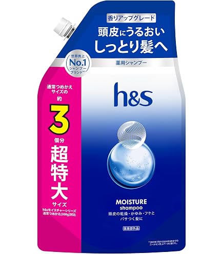 Amazon | h&s モイスチャー コンディショナー 詰替え 特大 500g | h&s