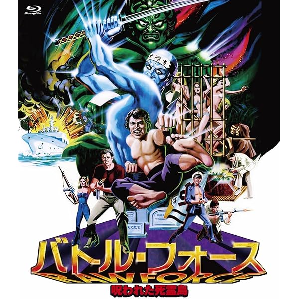白い肌の異常な夜('71米)Blu-ray 白い肌の異常な夜 Blu-ray