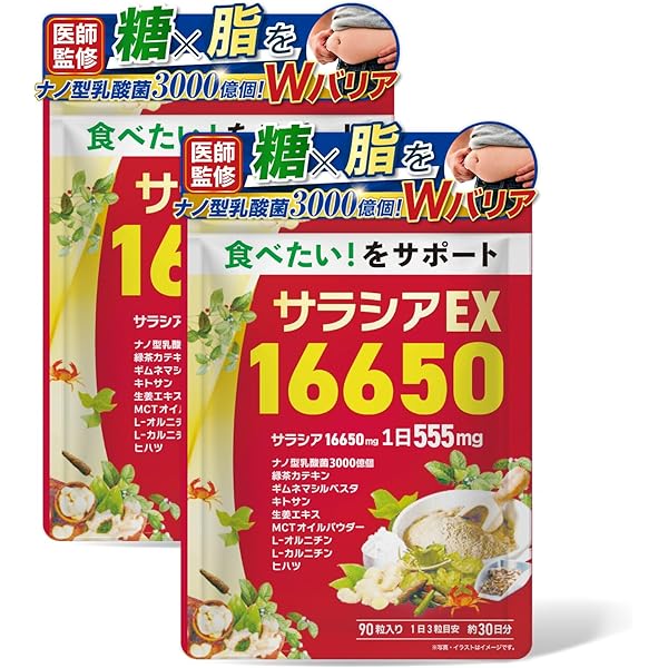 アイリスオーヤマ - ● くらしリズム メタグラボEX 30日 90T ×2 楽天市場】くらしリズム メタグラボ EX (90粒) コエンザイムQ10