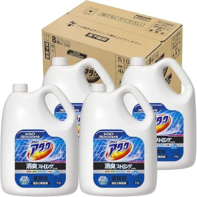 Amazon | 【ケース販売 業務用 衣料用洗剤】アタック 消臭ストロング