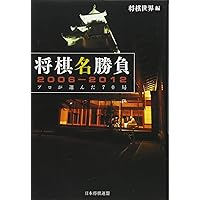 「古今詰将棋作家名鑑 四百人一局集」平成23年発行　絶版 詰将棋パラダイス『○人一局集全4冊』 | びりたんのブログ