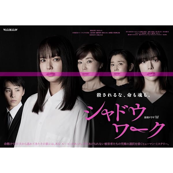 Amazon.co.jp: 連続ドラマW ゴールドサンセット DVD-BOX [DVD] : 内野