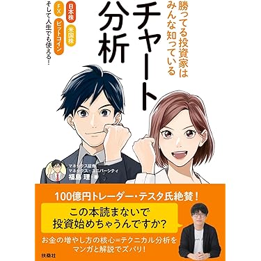 【早い者勝ち！！】投資関連本16冊セット⭐︎ Amazon.co.jp Best Sellers: The most popular items in Bonds