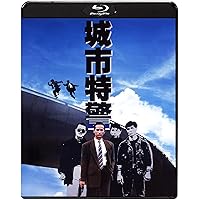 ザ・ミッション～非情の掟('99香港) セル版！ ザ・ミッション～非情の掟('