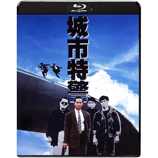 死への逃避行 デラックス・エディション('83仏)〈3000枚完全限定生産〉 Amazon.co.jp: 死への逃避行 HDリマスター版 [Blu-ray