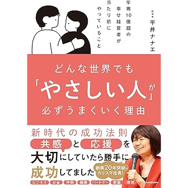 自己啓発書籍 自己啓発って言いたくないけど、でも誰かを啓発する言葉 | 了戒
