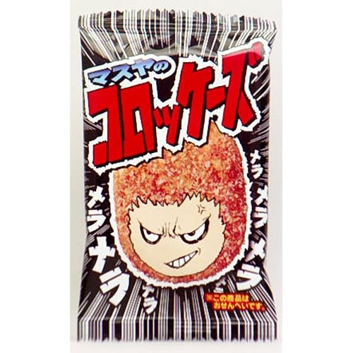 マスヤ コロッケーズ