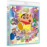 映画 クレヨンしんちゃん 嵐を呼ぶ!  オラと宇宙のプリンセス [Blu-ray] i8my1cf Amazon.co.jp: 映画 クレヨンしんちゃん 嵐を呼ぶ! オラと宇宙の