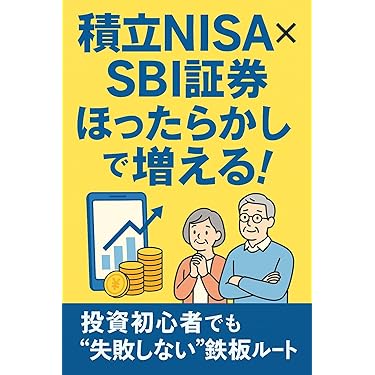【11万円相当早い者勝ち】ビジネス本 まとめ売り 41冊 起業家・創業者向け◎ Amazon.co.jp 最新リリース: 起業家関連書籍 の新着ランキングです。