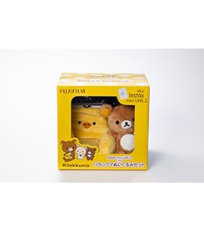 キイロイトリ17個+トレー１個 (18個セット) Amazon.co.jp: サンエックス(San-X) リラックマ ぽんぽこきょむ