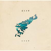 (未使用･未開封品)　ハナダイロ (初回生産限定盤)(DVD付) gsx453j Amazon.co.jp: ハナダイロ (初回生産限定盤)(DVD付): ミュージック