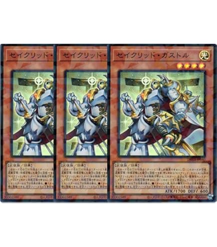 Amazon.co.jp: 遊戯王カード 星騎士 セイクリッド・デルタテロス