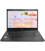 Amazon.co.jp: 【整備済み品】ノートパソコン 東芝 Dynabook S73 13.3