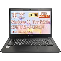 東芝　dynabook R631/28D　13.3型コンパクト　ノートパソコン 楽天市場】ノートパソコン Office付き 新品 同様 訳あり TOSHIBA