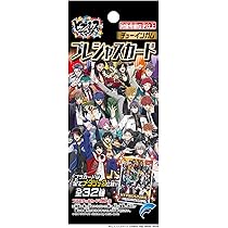 Amazon | フォルテ(Forte) 映画『ヒプノシスマイク-Division Rap