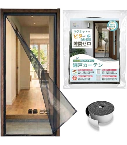 Amazon | セイキ販売 網戸 フリーサイズ網戸 ブロンズ 28-30 | 網戸
