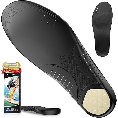 【レッド•ドット賞受賞ブランド 2025力作】DEZIYUA（デズヤ) 新登場 【理学療法士推薦モデルｘpococe掲載】 一日立ち仕事疲れない 万能インソール 2025 JIS認証済み 【ESA高衝撃吸収&3Ｄサポート&通気抗菌材】アーチサポート 