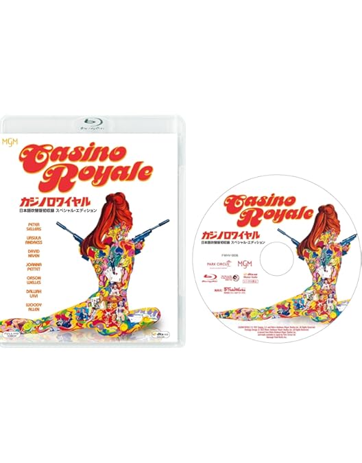Amazon.co.jp: カジノロワイヤル [Blu-ray] : ピーター・セラーズ