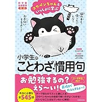 【中古】 国語１（現代文） / 田近洵一 51FF8hHEZEL._AC_SY200_QL15_.jpg