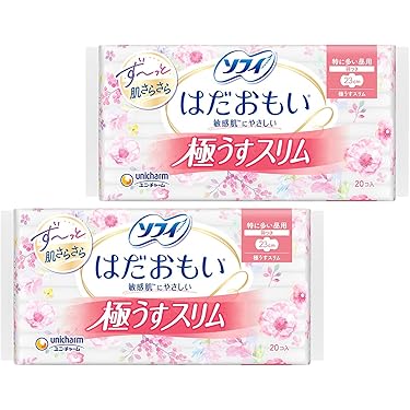 エヌメリーおうちブラ　S ３枚セット　デリケートゾーン用ソープ付き バックオープンソフトモールドノンワイヤーブラジャー・ショーツ