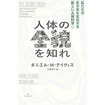 洋書　貴重　視覚障害者のための移動と方向感覚の基礎を解説した専門書　英語　レア！ Amazon.co.jp: 天命四柱推命 ポジティブに生きる東洋の知恵