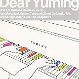 Dear Yuming～荒井由実/松任谷由実カバー・コレクション～