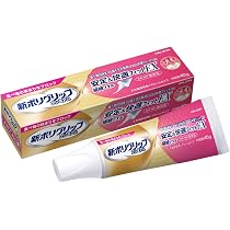 Amazon.co.jp: 新ポリグリップ プレミアム トータルプロテクションEX
