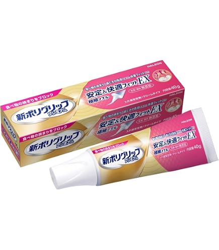 Amazon.co.jp: ポリグリップ 新 プレミアムプラス 長時間安定&噛む力EX