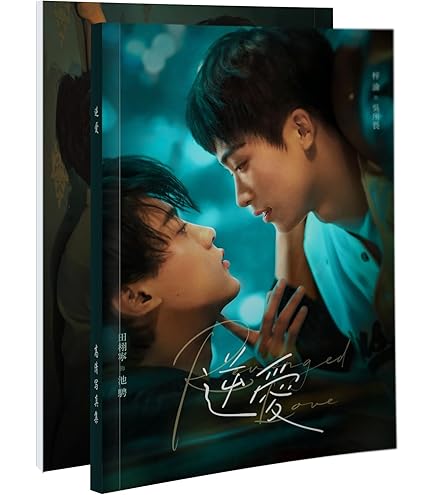 Amazon.co.jp: 華流BLドラマ 逆愛～Revenged Love～ ブルーレイ 日本語