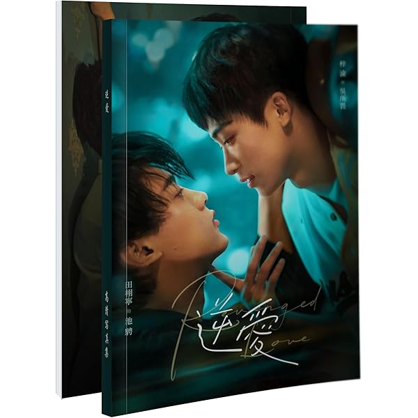 Amazon.co.jp: 逆愛 ～Revenged Love～ ［Blu-ray BOX］ : ズー・ユー