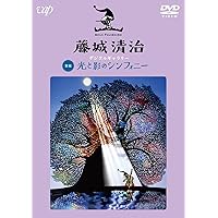 希少　藤城清治　限定品　マッチ売りの少女　122/450 真作 希少 藤城清治 限定品 マッチ売りの少女 122/450 真作 - メルカリ