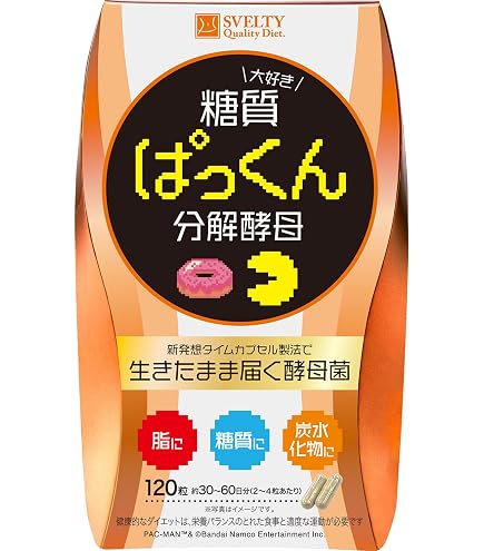 Amazon.co.jp: スベルティ (Svelty) Svelty ぱっくん分解酵母 120粒