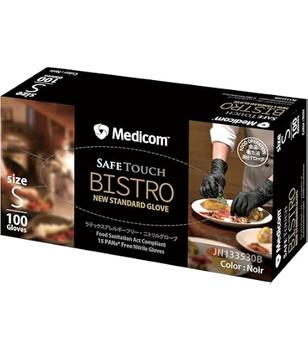 Amazon.co.jp: Medicom Japan Professional Care Nitrile Gloves