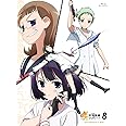 咲 -Saki- 阿知賀編 episode of seide-A 8 スペシャルエピソード #14 [Blu-ray]