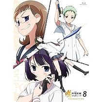 ほぼ未開封　咲　Saki 阿知賀編　DVD 全10巻セット　セル版 Amazon.co.jp: 咲 Saki 全9巻 + 阿知賀編 全10巻 + 全国編 全7巻