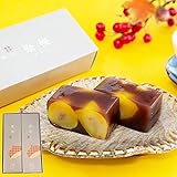 良平堂 栗羊羹 ギフト 和菓子 栗がゴロゴロ 栗ようかん (２本, 通常ギフト)