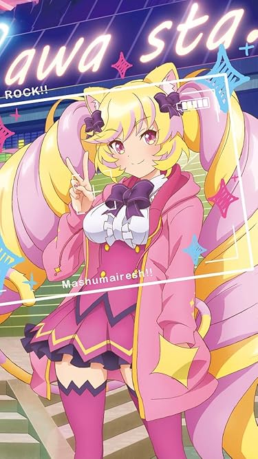 2020年冬アニメ - マシマヒメコ
