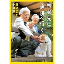 秀長と利休 Amazon.co.jp: 秀長と利休 (新潮文庫 は 54-16) : 早見 俊: 本