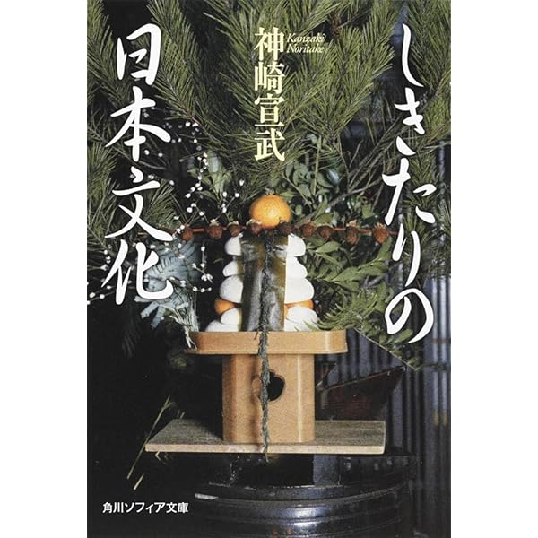 日本の酒文化総合辞典/柏書房/荻生待也（大型本） 日本の酒文化総合辞典 | 荻生 待也 |本 | 通販 | Amazon