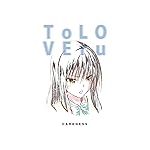 To LOVEる ダークネス iPhone8,7,6 Plus 壁紙 拡大(1125×2001) 古手川唯 Ani-Art To LOVEる ダークネス iPhone8,7,6 Plus 壁紙 拡大(1125×2001) 古手川唯 Ani-Art